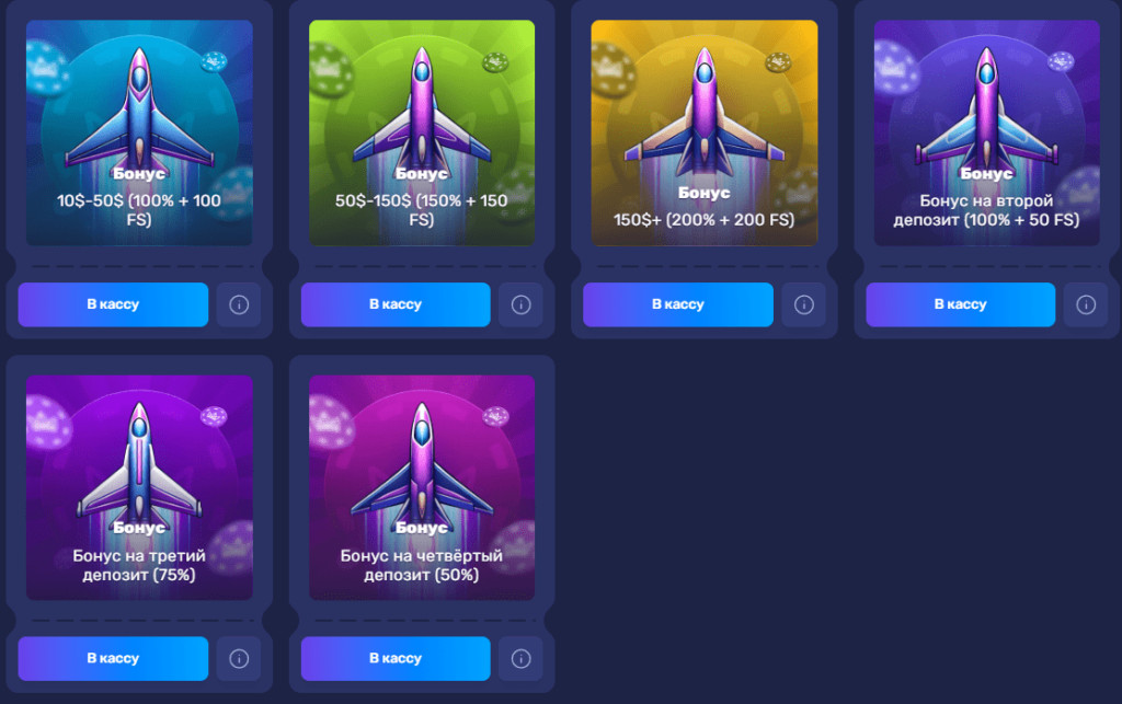 Jetton-bonuses-overview в JetTon казино