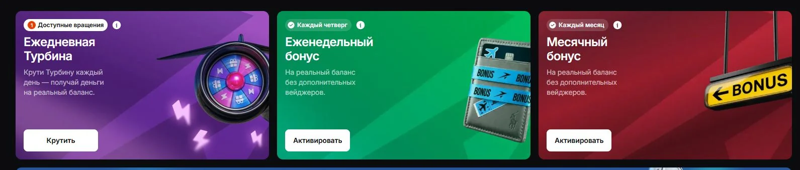 Бонусы и промокоды JetTon Casino